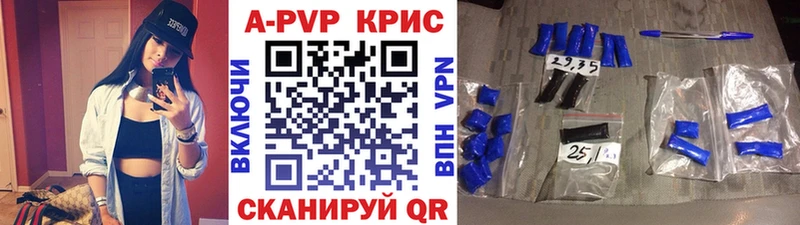Купить  Зубцов  A PVP мука 