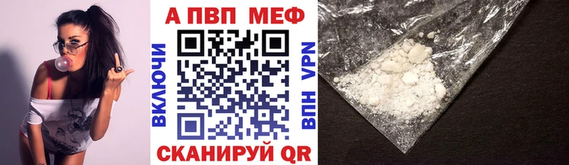 Alpha PVP мука Зубцов