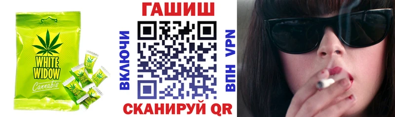 Печенье с ТГК марихуана Купить закладки Зубцов