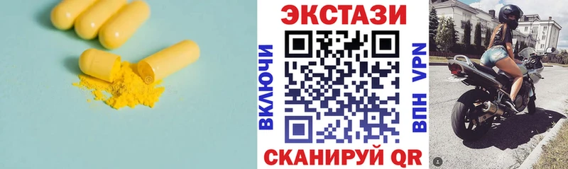 Ecstasy Дубай  Купить где  Зубцов 