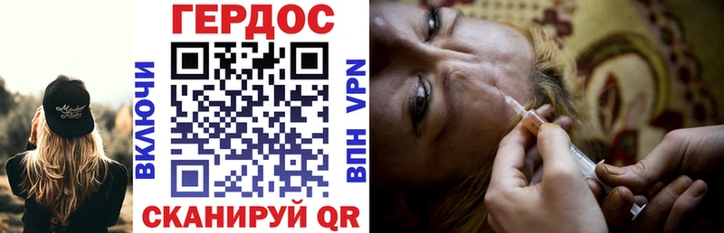 Купить где  Зубцов  Героин белый 