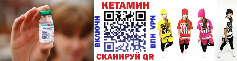 Купить закладки  Зубцов  Кетамин VHQ 