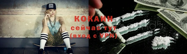 кокаин колумбия Карталы