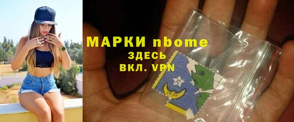 тгк Карпинск