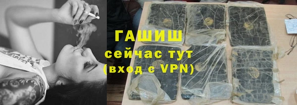 тгк Карпинск