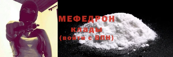 тгк Карпинск