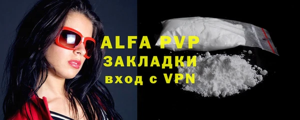 тгк Карпинск