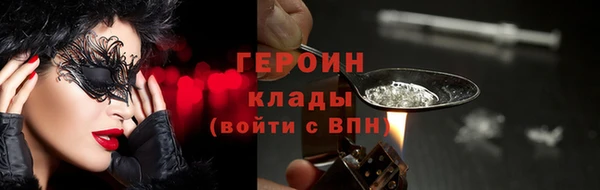 кокаин колумбия Карталы