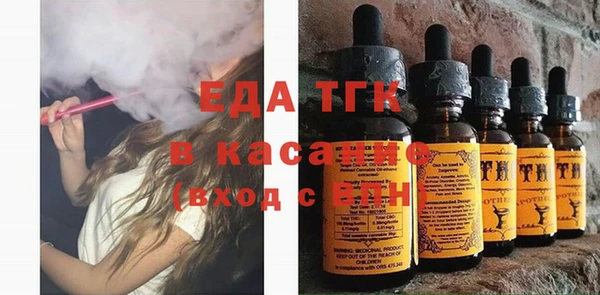 тгк Карпинск
