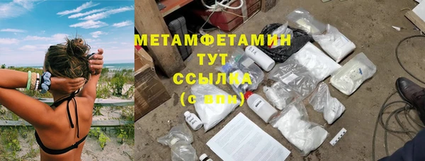 тгк Карпинск