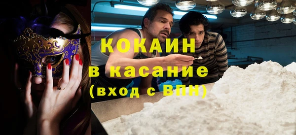 тгк Карпинск