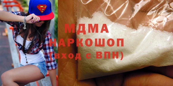 тгк Карпинск