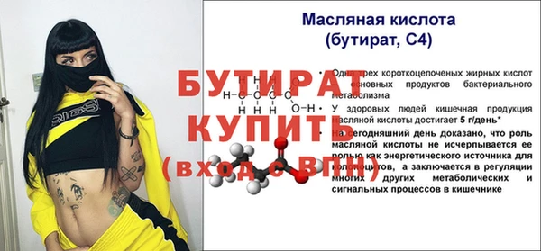 тгк Карпинск