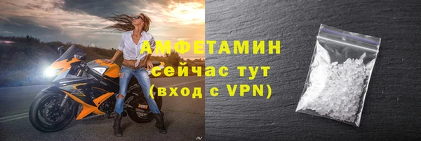 тгк Карпинск