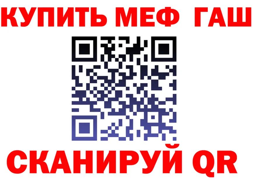 МЯУ-МЯУ мука маркетплейс площадка МЕГА Зубцов