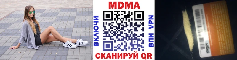 MDMA crystal  Купить  Зубцов 