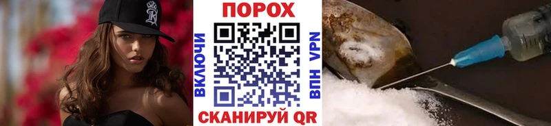 Купить  Зубцов  Метамфетамин кристалл 