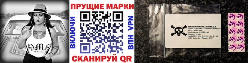 Купить закладки  Зубцов  Марки 25I-NBOMe 1500мкг 